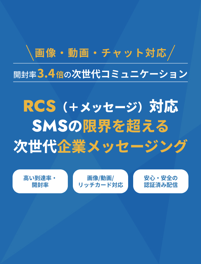 株式会社KYUBIZ JAPAN