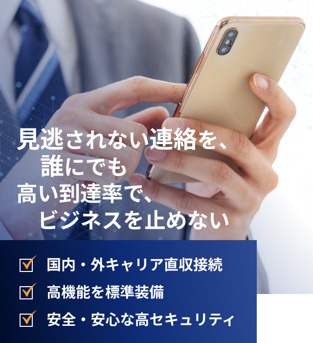 株式会社KYUBIZ JAPAN